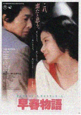 榜单第一