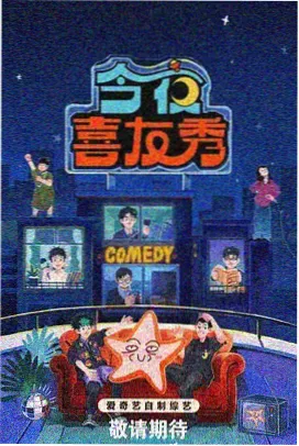 奔跑吧2026