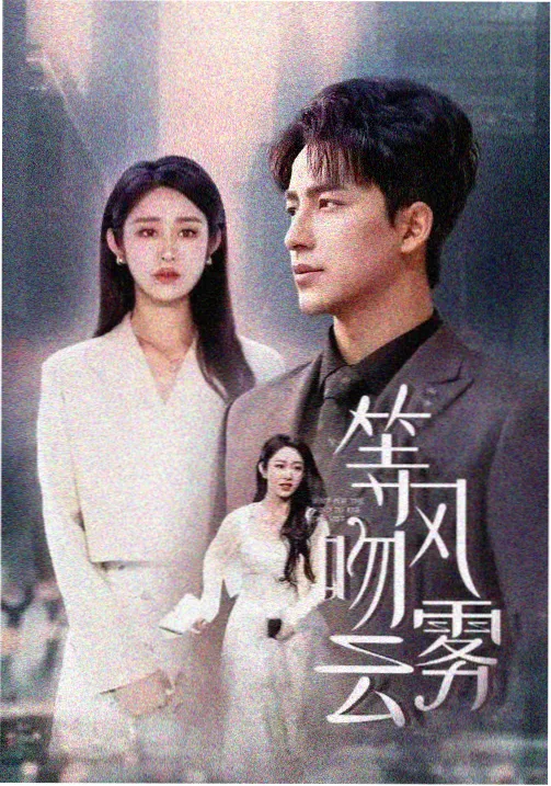 榜单第二