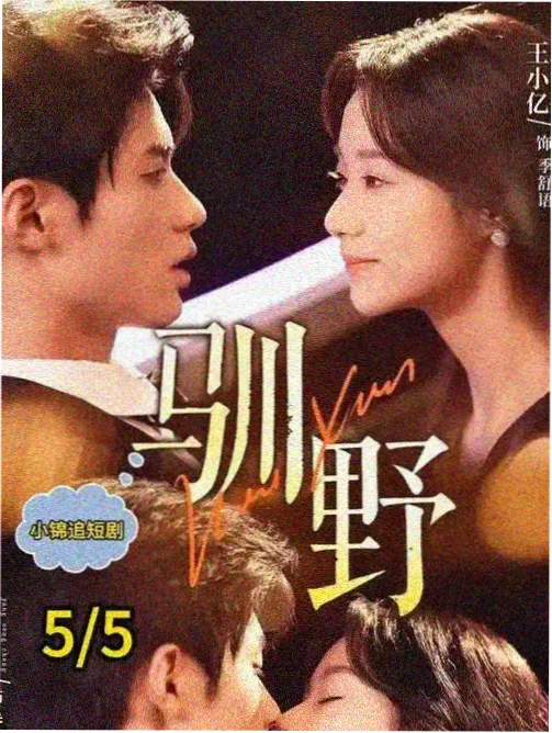 东京侦探社