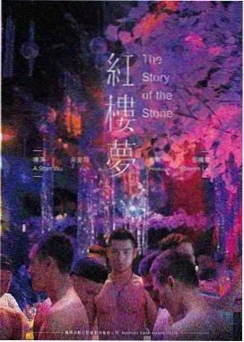 榜单第六